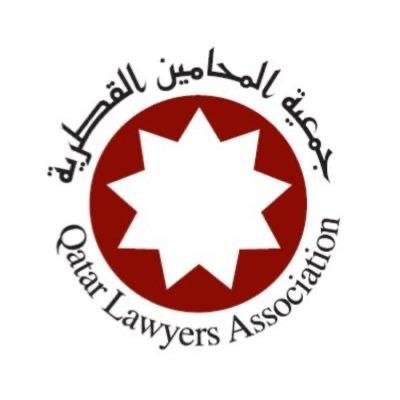جمعية المحامين القطرية | تعقد انتخاباتها مساء أمس 